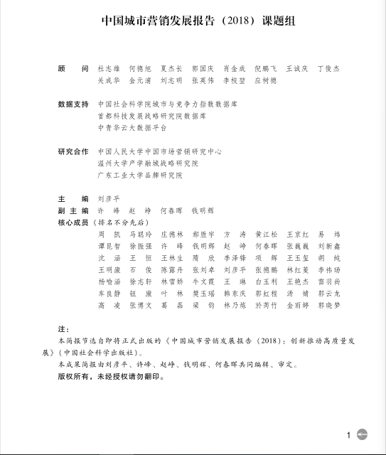 550886749231939105